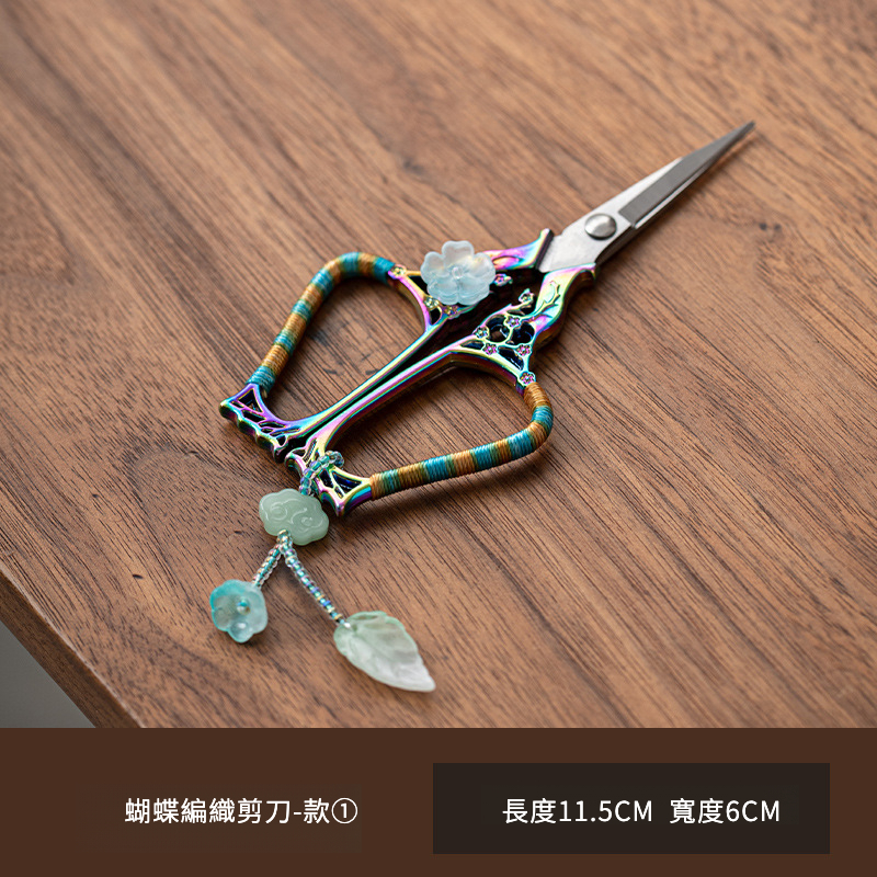 手工編織復古梅花小茶剪