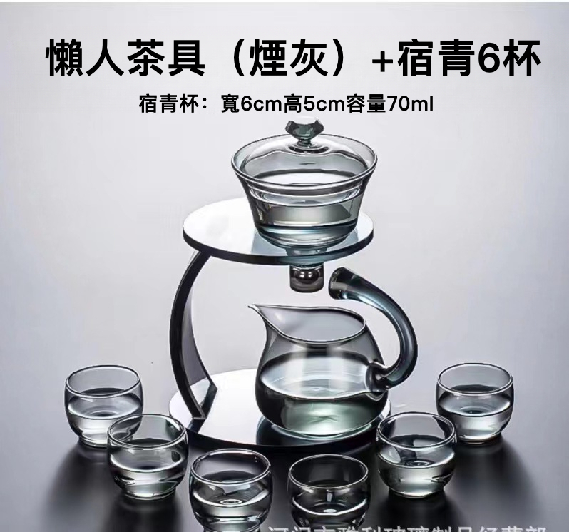 磁吸半自動茶具套裝禮盒
