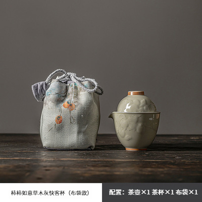 浮雕青瓷快客杯