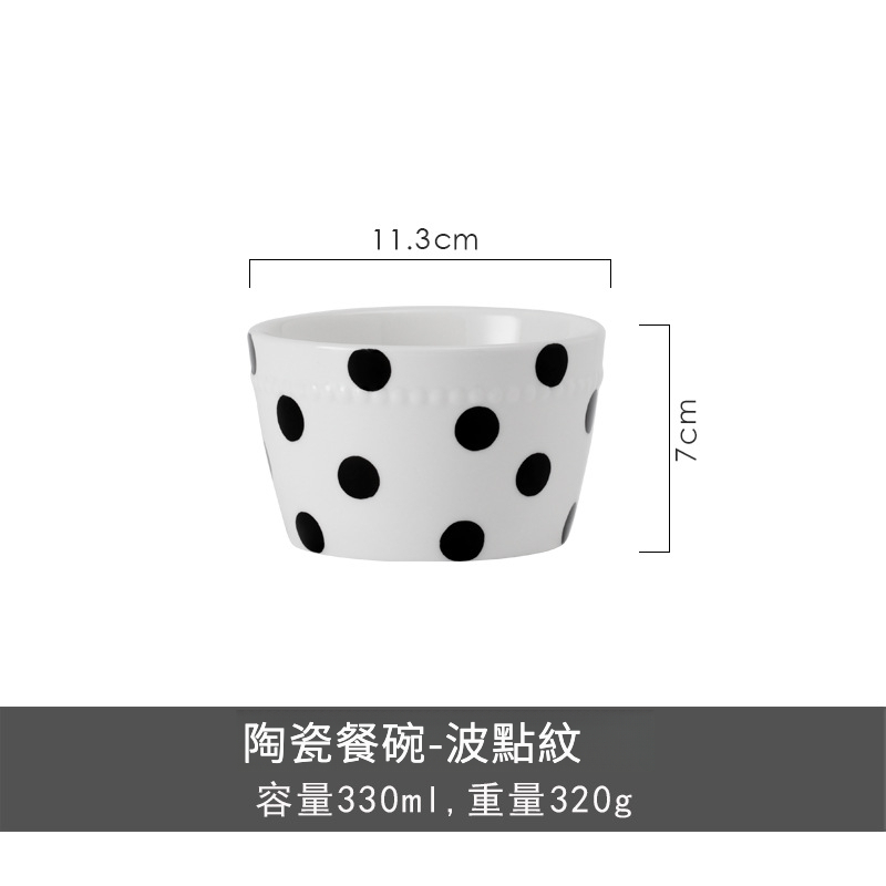 赫本風餐簡約幾何系列碗盤禮盒裝
