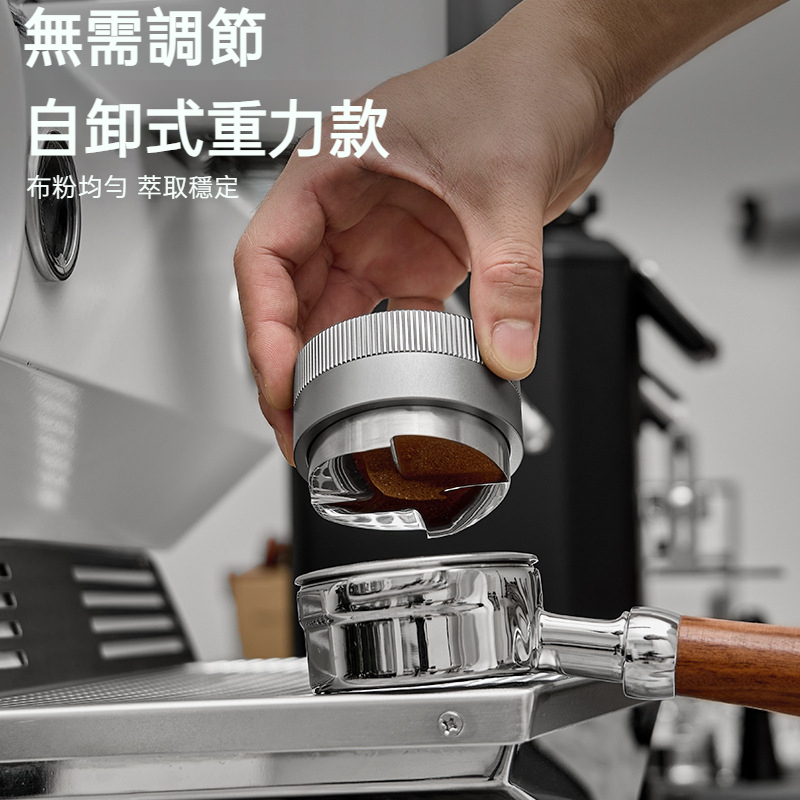 自動適應四葉佈粉器58mm