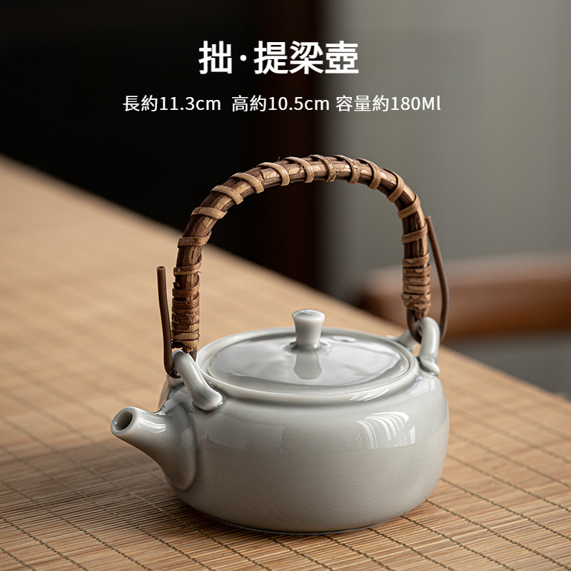 冰灰釉藤編提梁壺