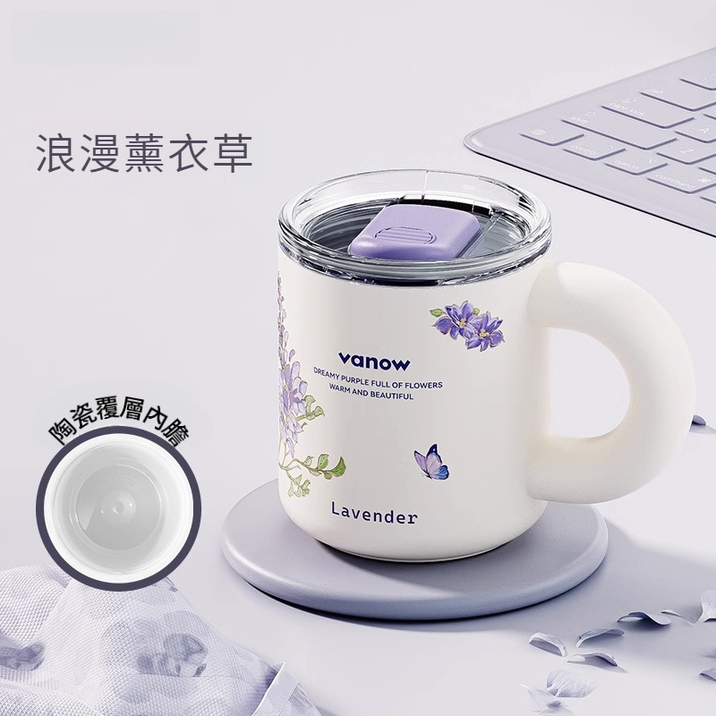 蝴蝶陶瓷內膽帶蓋馬克杯