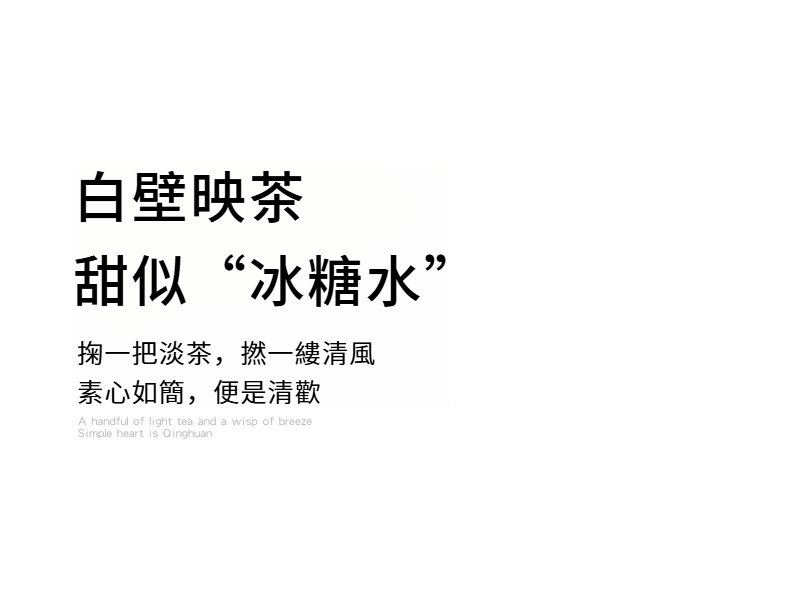 冰灰釉茶杯详情_07.jpg?x-oss-process=image/format,png