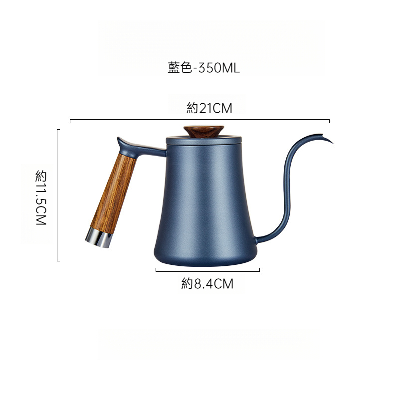 小蠻腰細嘴手沖咖啡壺600M