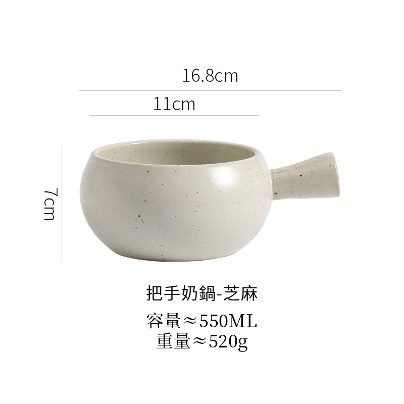 日式粗瓷把手奶鍋