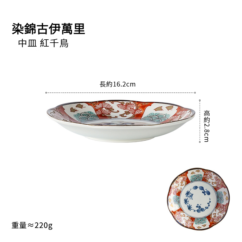 日式輕奢復古陶瓷乾果盤