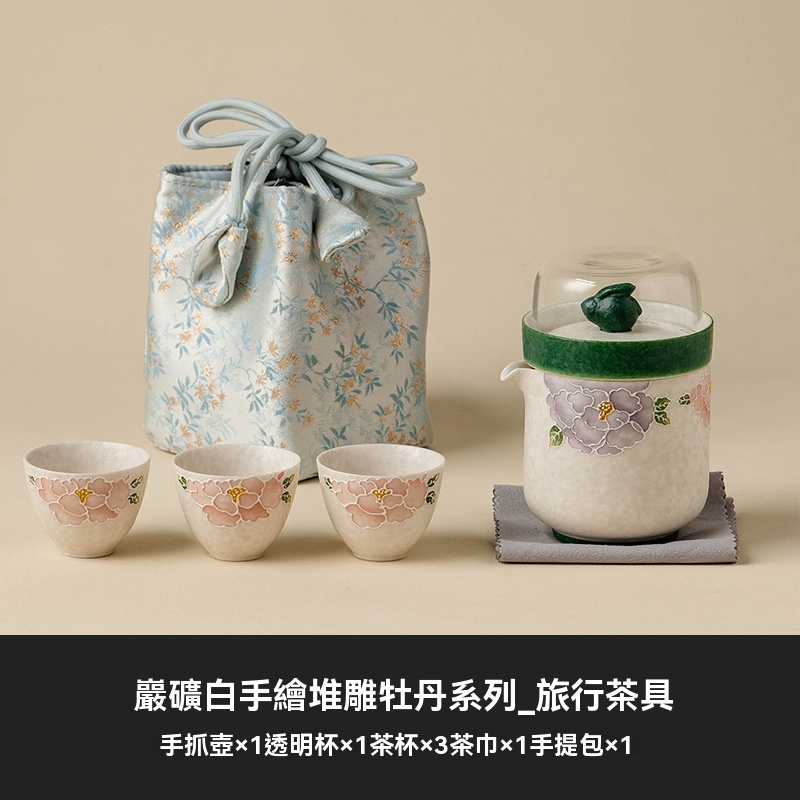 堆雕牡丹陶瓷泡茶杯