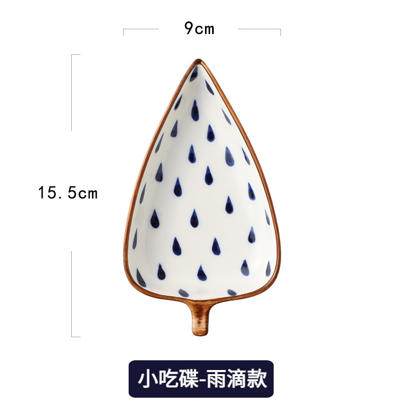 創意樹葉乾果零食盤