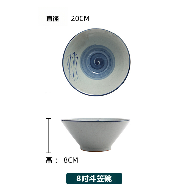日式拉麪陶瓷手繪斗笠碗