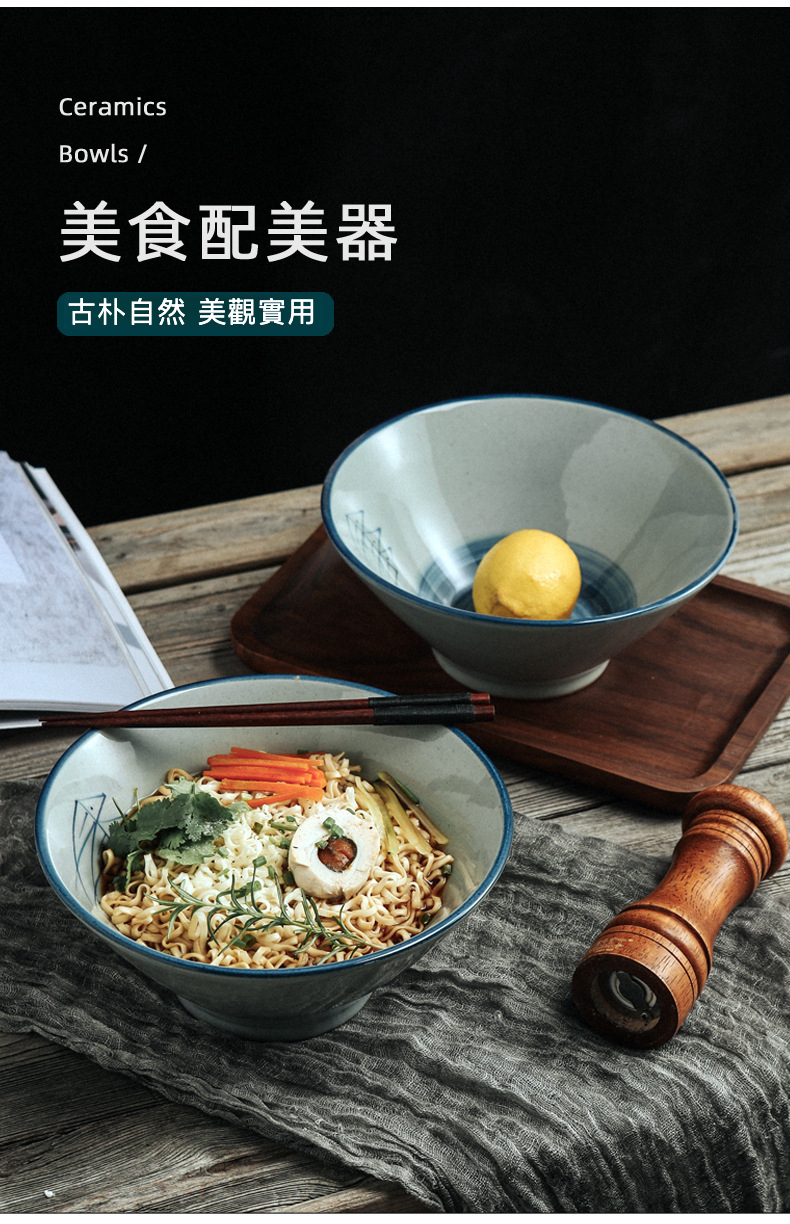 斗笠碗_03.jpg?x-oss-process=image/format,png