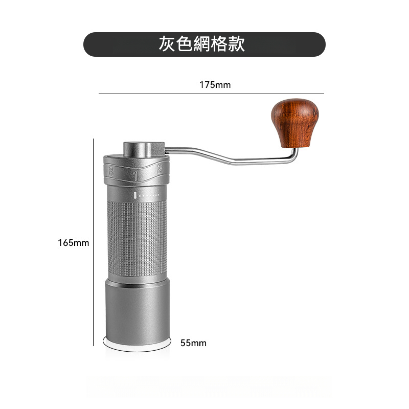 CNC鋼芯手搖磨豆機