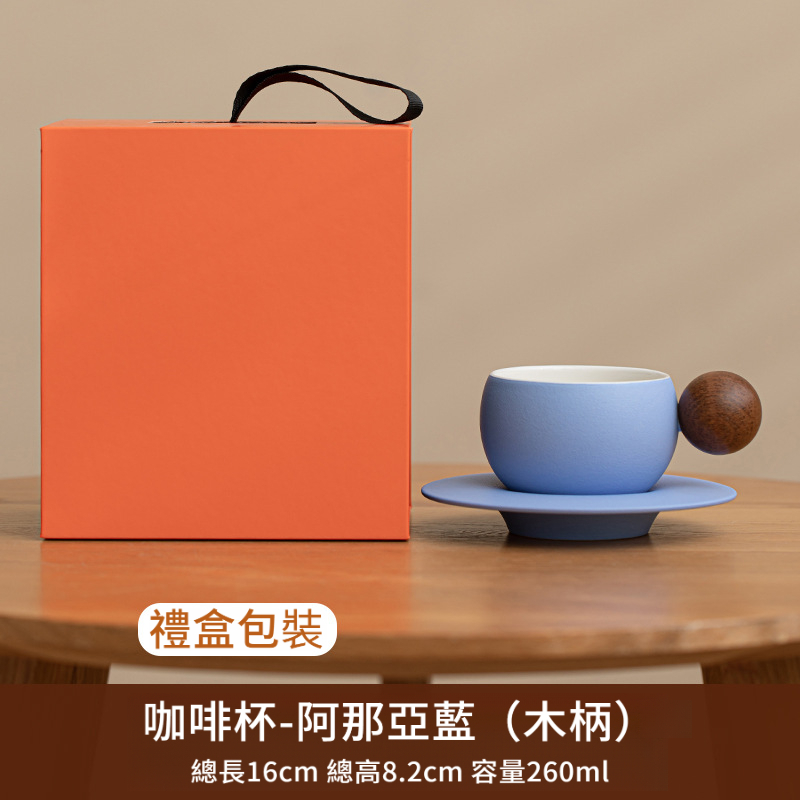 簡約陶瓷馬克杯咖啡杯