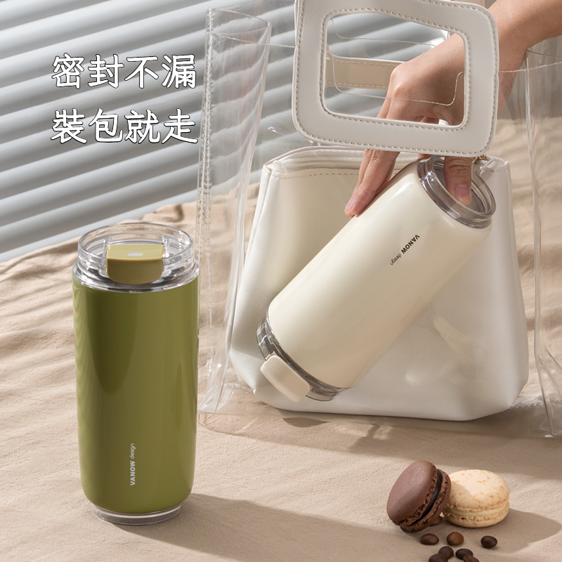 隨行高顏值陶瓷內膽保溫咖啡杯