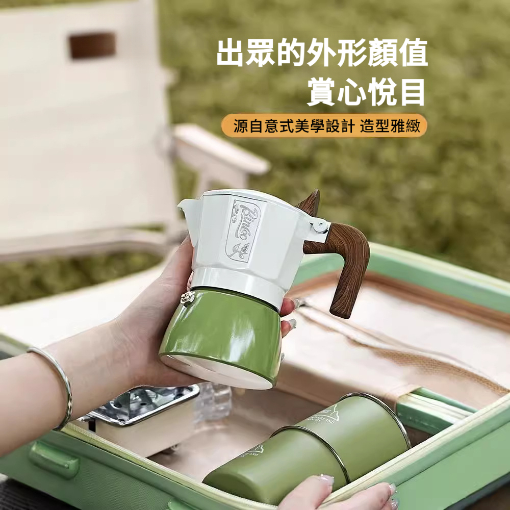 戶外露營雙閥摩卡壺套裝