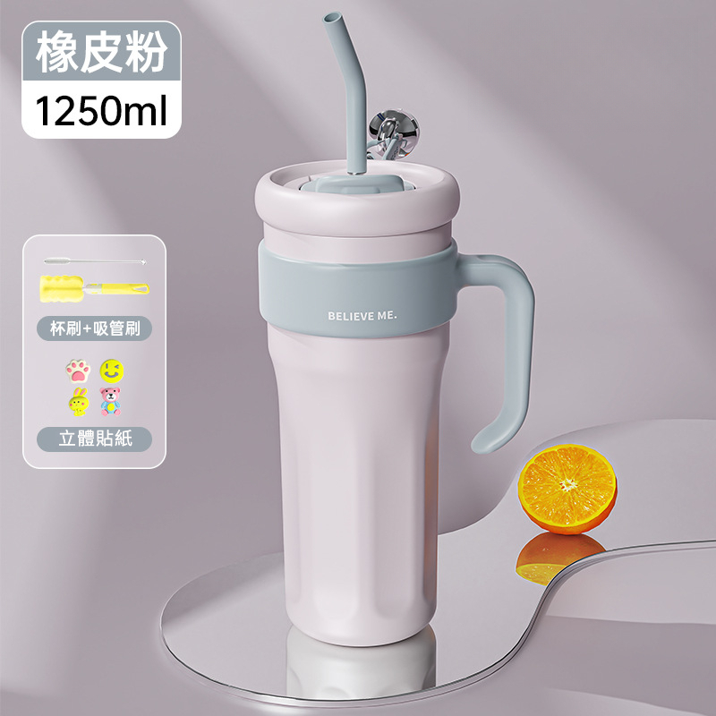 炫彩大容量吸管保溫咖啡杯