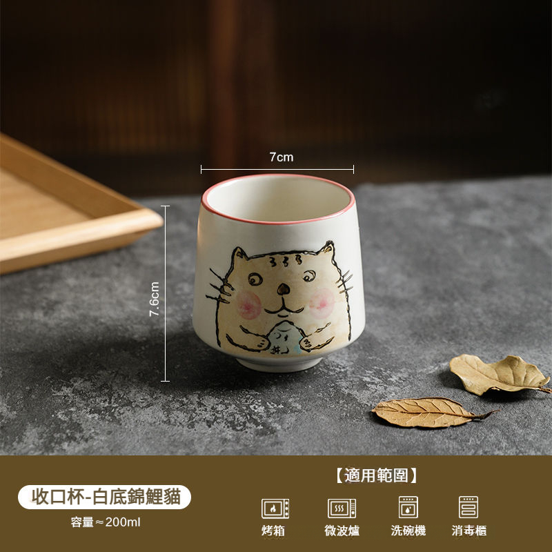 日式風圍爐煮茶陶瓷小茶杯