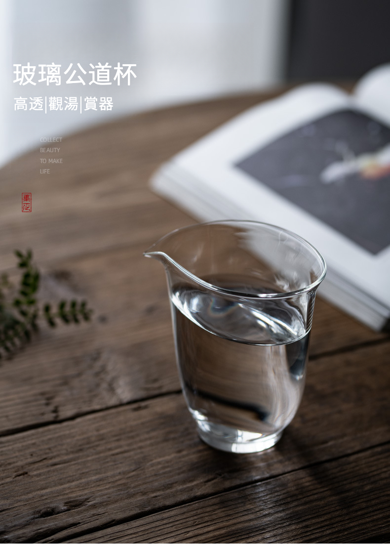 玻璃公杯 (1).jpg?x-oss-process=image/format,png