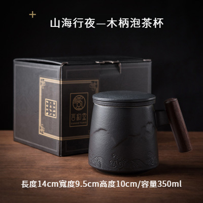 馬克杯漸變釉粗陶茶葉罐