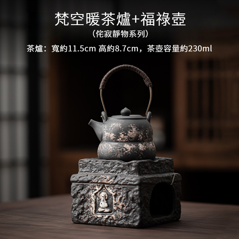 手工復古暖茶爐