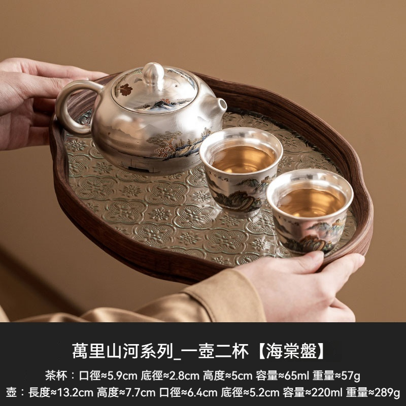 鎏銀萬里山河茶具套裝