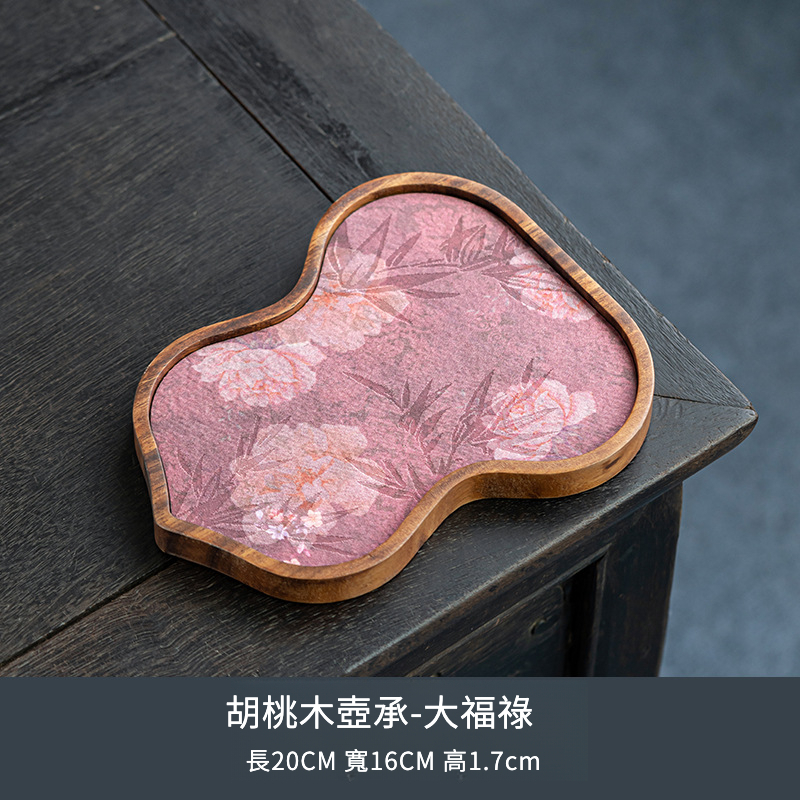 胡桃木復古風茶盤壺承