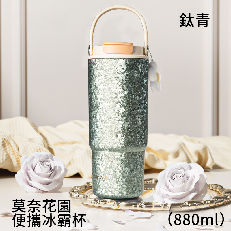 純鈦吸管保溫杯