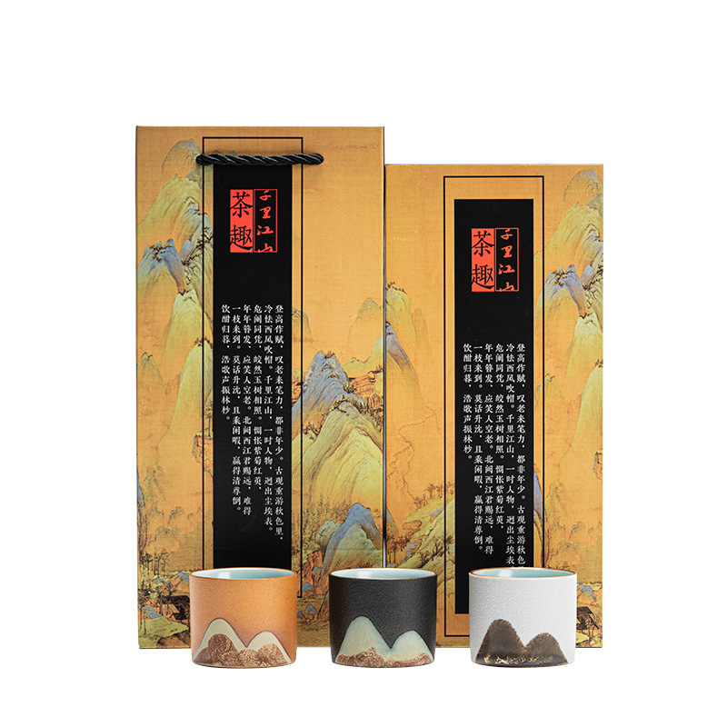 千裡江山三杯裝