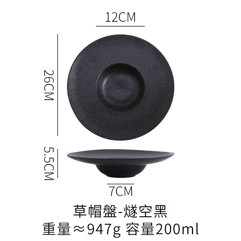 陶瓷日式草帽盤