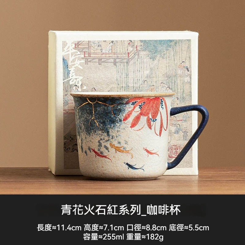 青花火石紅荷韻咖啡杯
