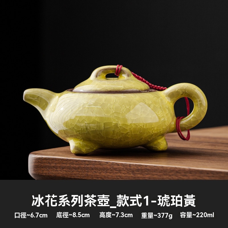 冰花陶瓷泡茶壺