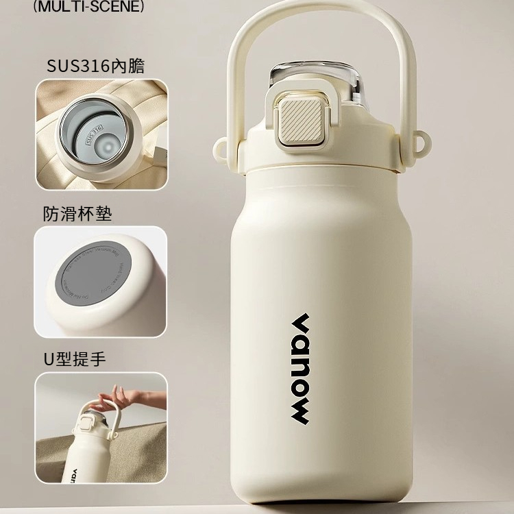 雙飲吸管保溫杯