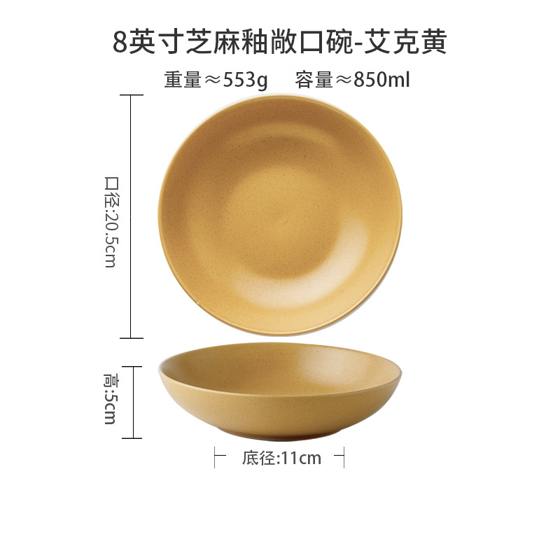 復古特色芝麻釉餐具系列