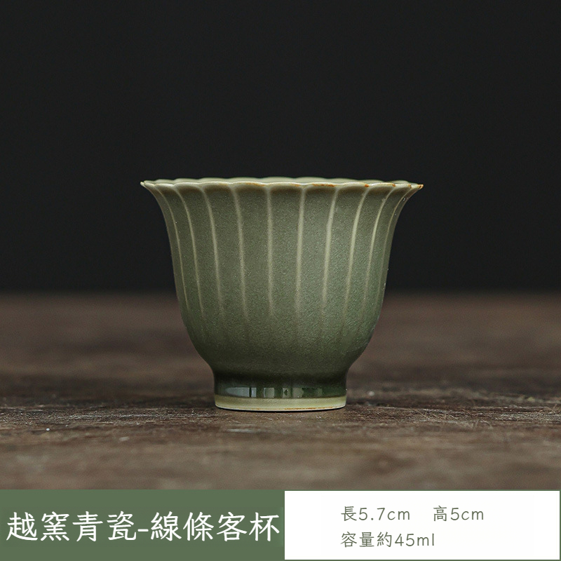 越窯青瓷品茗杯