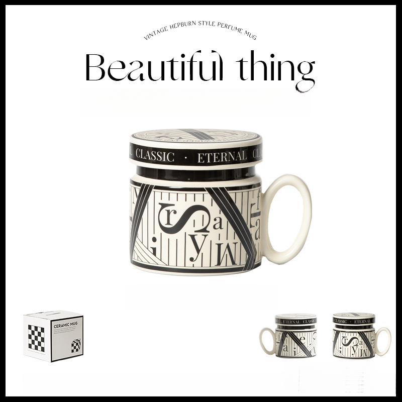 法式風帶蓋早餐牛奶杯