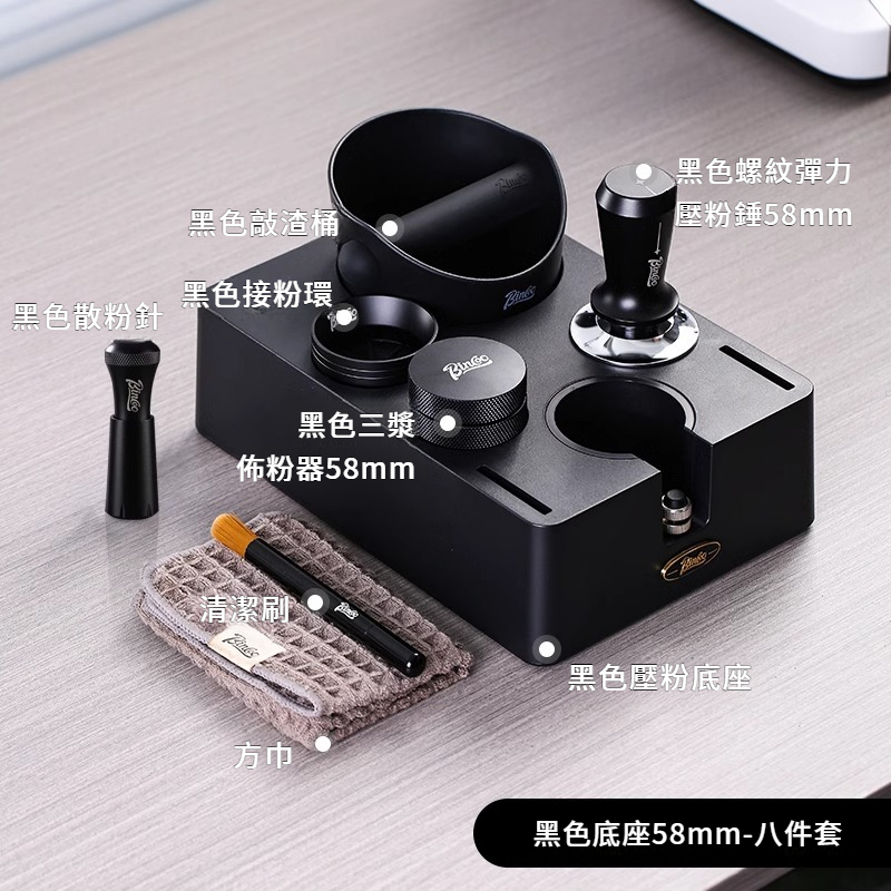 咖啡填壓座敲渣桶套裝