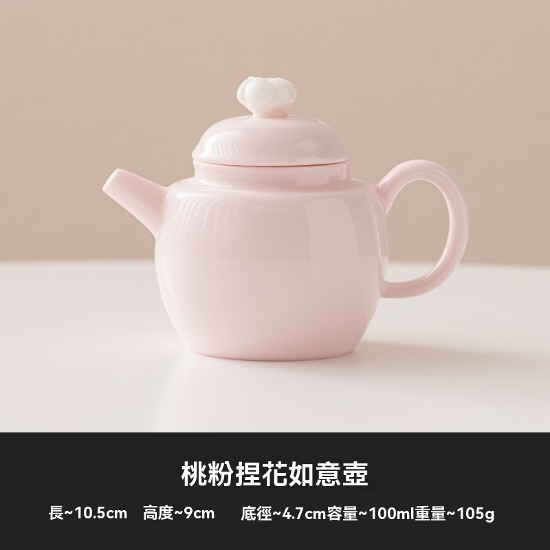 桃粉捏花茶壺