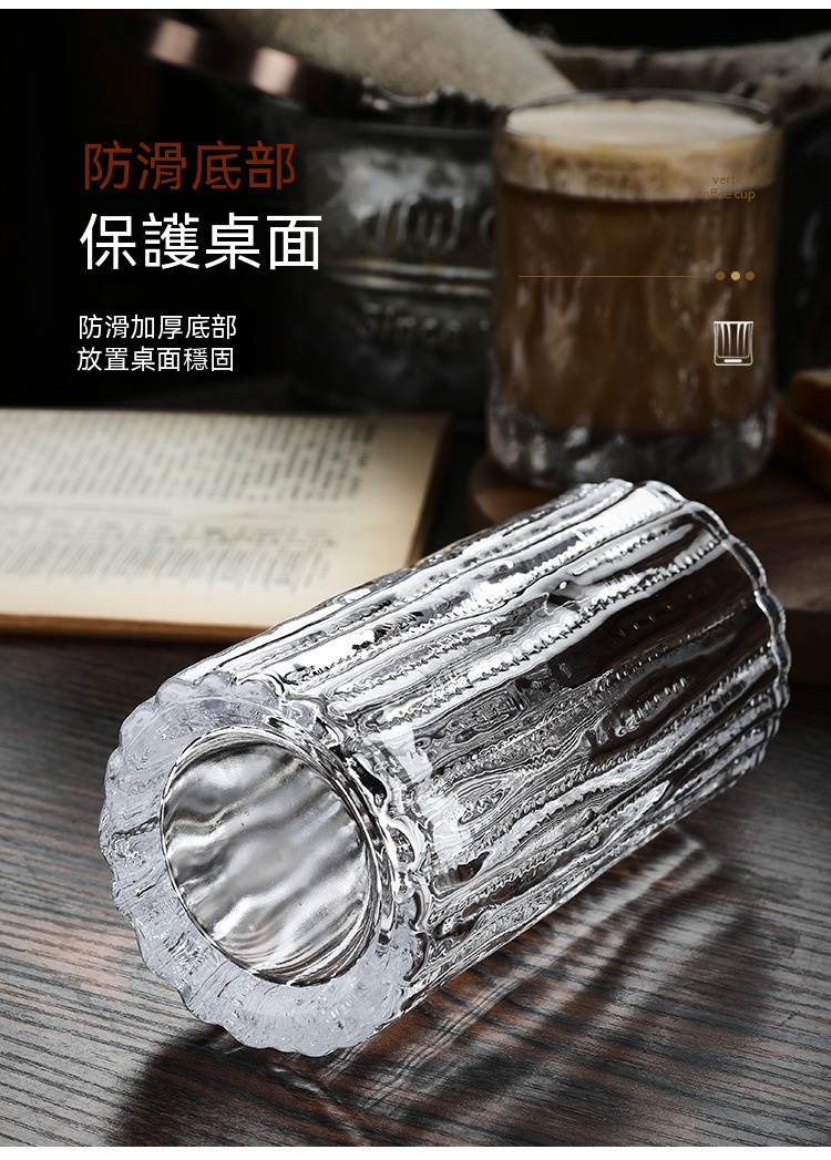 树纹咖啡杯_14.jpg