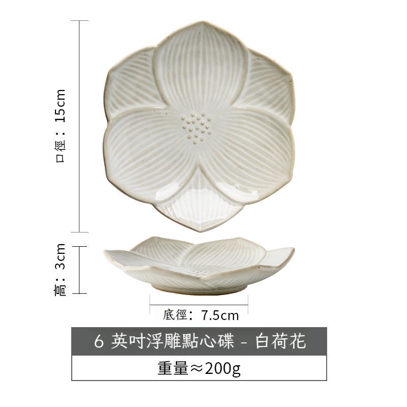 高顏值復古粗陶茶點盤