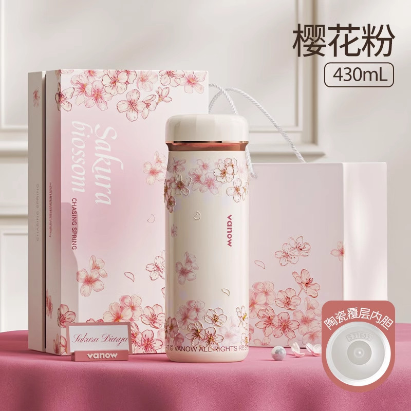 高顏值花瓣系列保溫杯