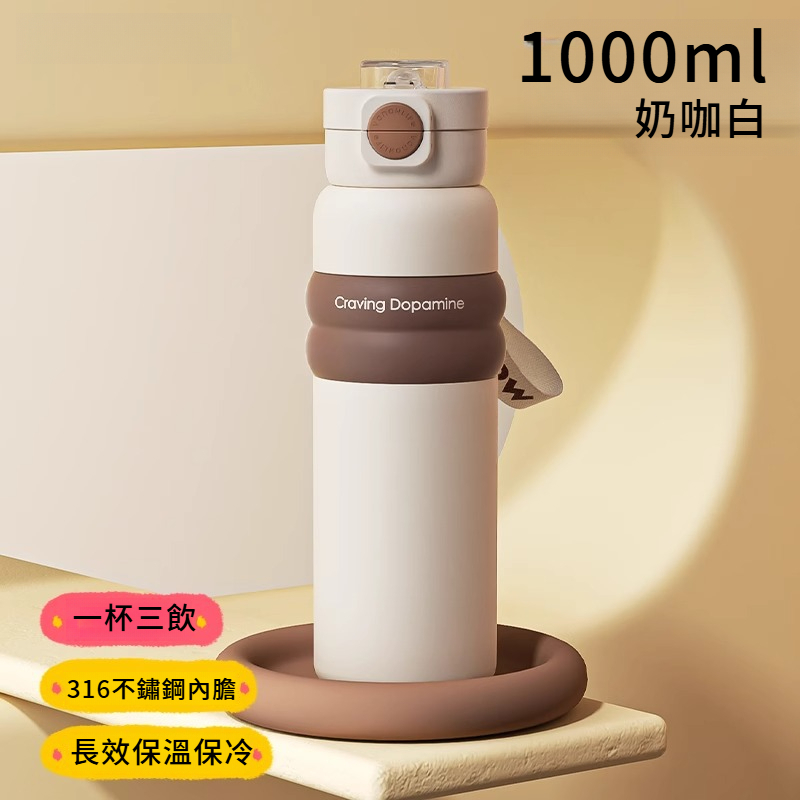 不鏽鋼兒童保溫杯