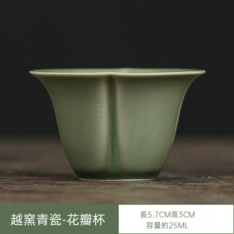 越窯青瓷花瓣茶杯