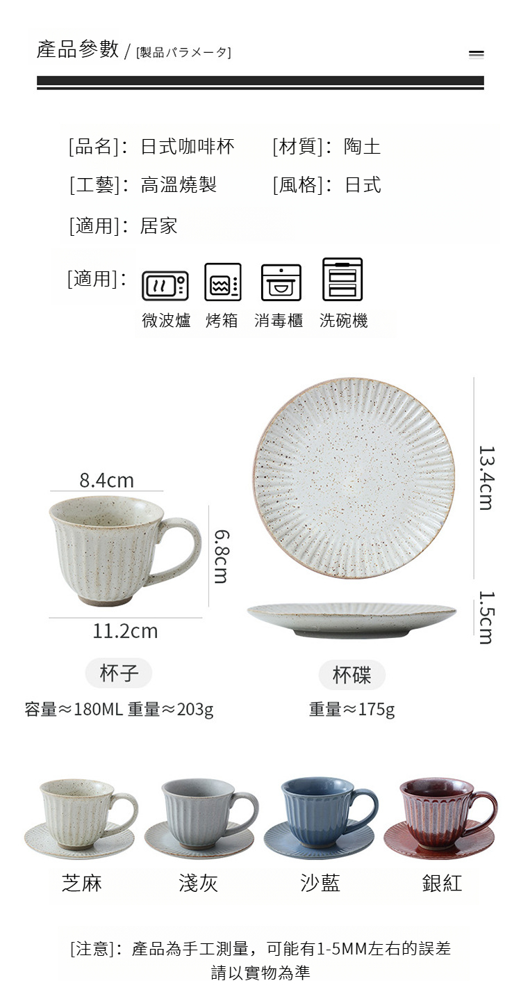 详情页_04.jpg?x-oss-process=image/format,png