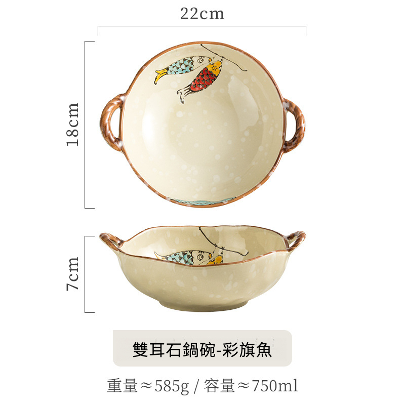 日式創意雙耳陶瓷碗