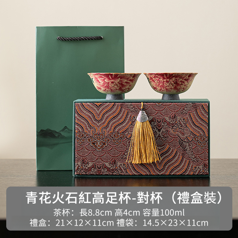 火石紅陶瓷主人杯