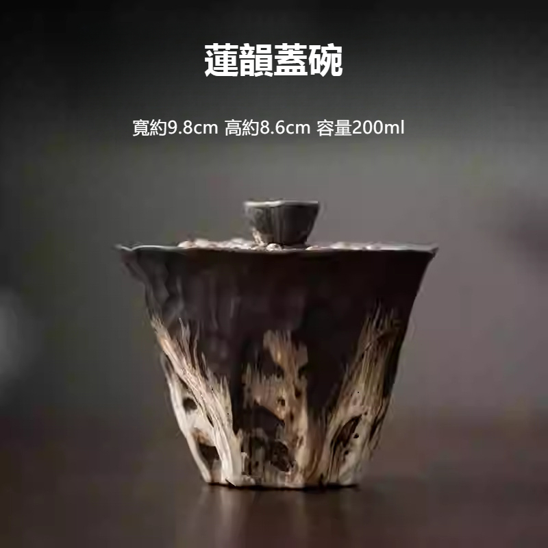 侘寂風粗陶茶具乾泡小套裝