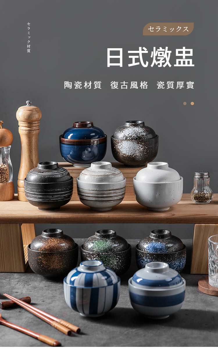 11-炖盅套装_01.jpg?x-oss-process=image/format,png