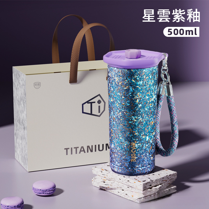 純鈦吸管保溫杯