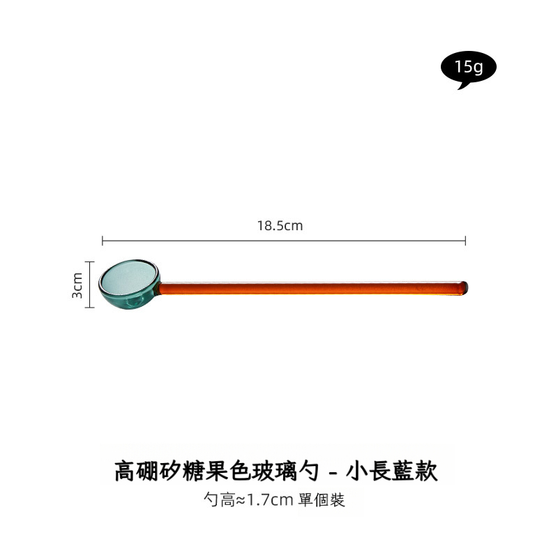 彩色長柄玻璃咖啡勺