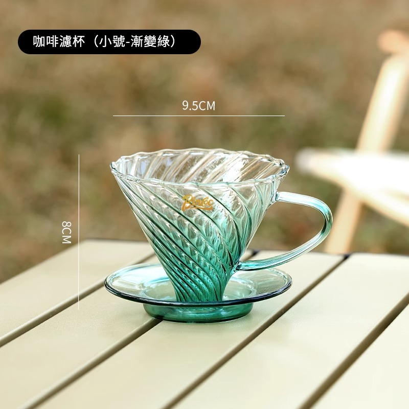 手衝咖啡壺套裝